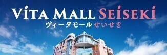 ヴィータモール