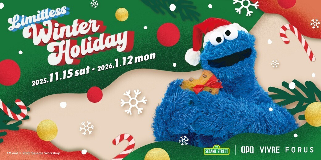 セサミストリートとコラボした『Limitless Winter Holiday』を開催！