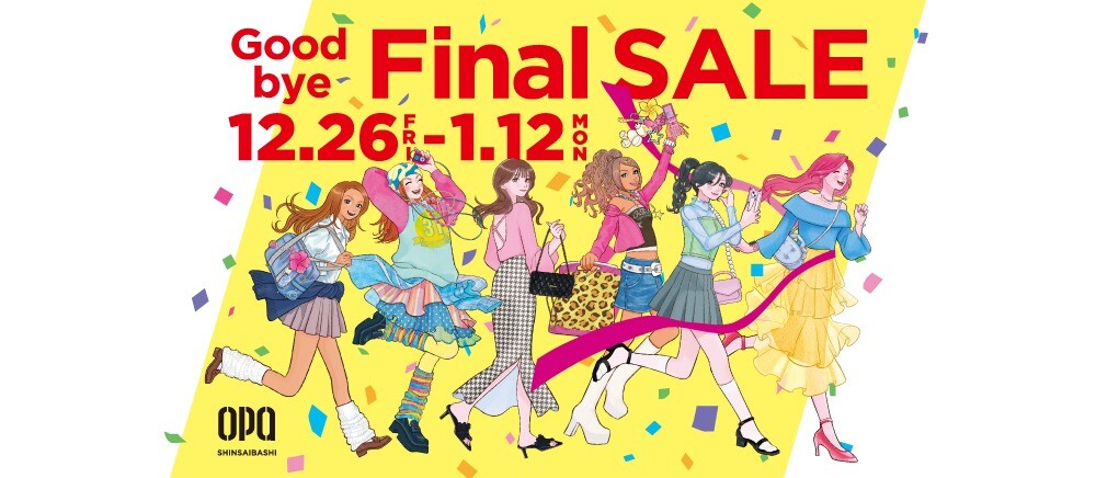 heitennセールファイナル本告知