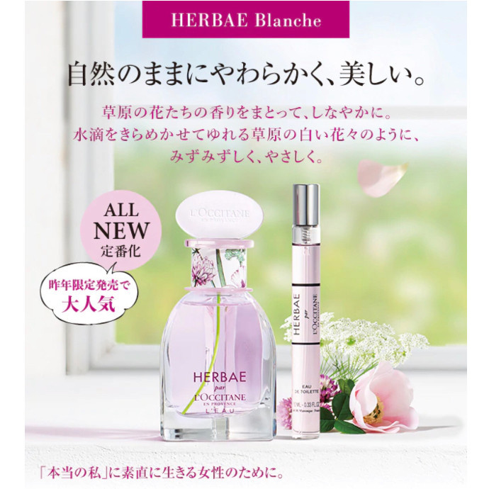 ロクシタン 金沢フォーラス