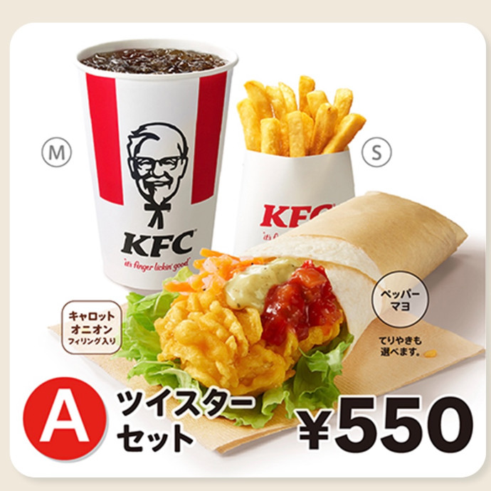 店舗 期間限定 ケンタのランチ500円から テイクアウトもok ショップニュース 北大路ビブレ