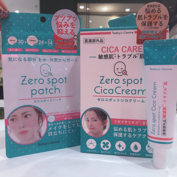 日本製ニキビパッチ シカクリーム ショップニュース 高崎オーパ