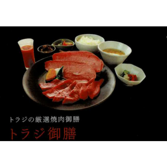 ランチメニュー特集 高崎オーパ