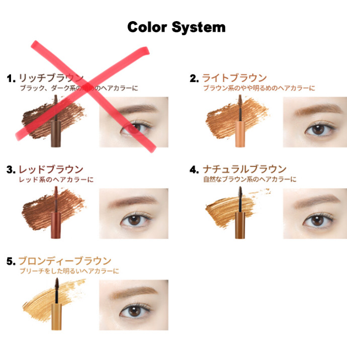 New Etude 眉マスカラ ショップニュース 高崎オーパ