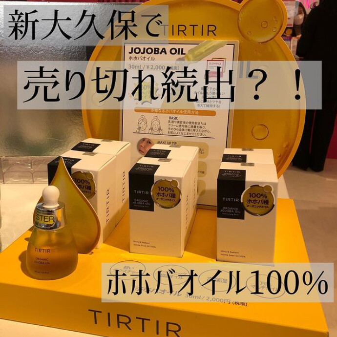 メイクアップコスミー スキンガーデン 水戸オーパ