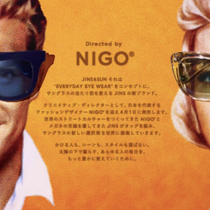 Jinsからnigo 監修のサングラスブランド Jins Sun が誕生 ショップニュース 金沢フォーラス