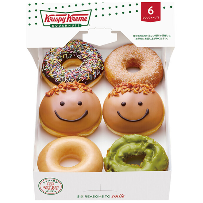 パパ ありがとう の気持ちを込めて スマイルや宇治抹茶 チョコ シナモンなどぎゅぎゅっと1箱に ショップニュース 新百合丘オーパ