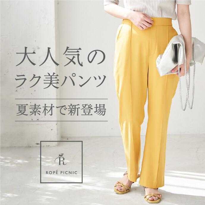ロペピクニック 金沢フォーラス