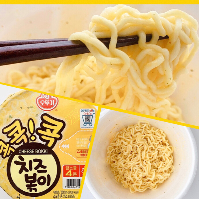 NEW🧀🍜コッコッ！チーズラーメン