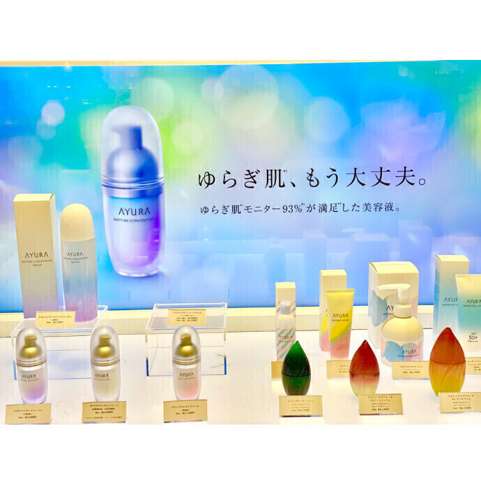 コスメーム ビブレジーン レイクタウン