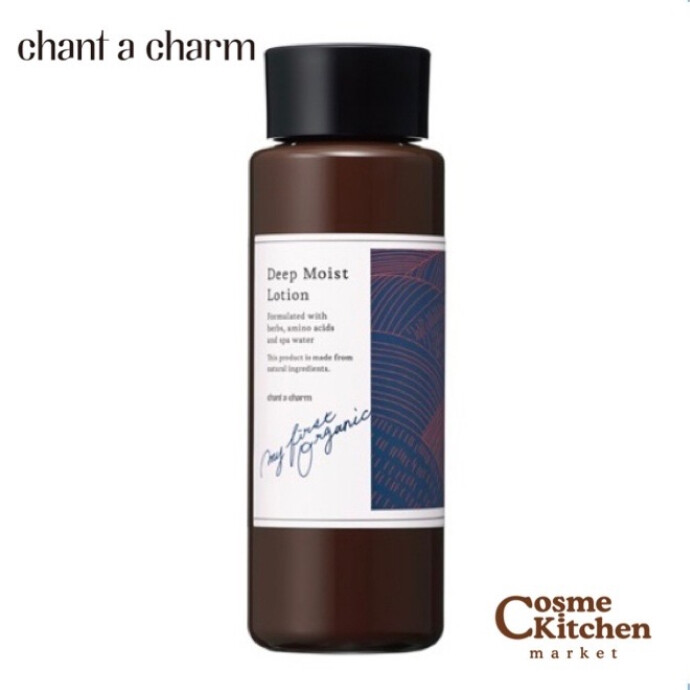 【chant a charm】秋冬限定超しっとり化粧水発売！