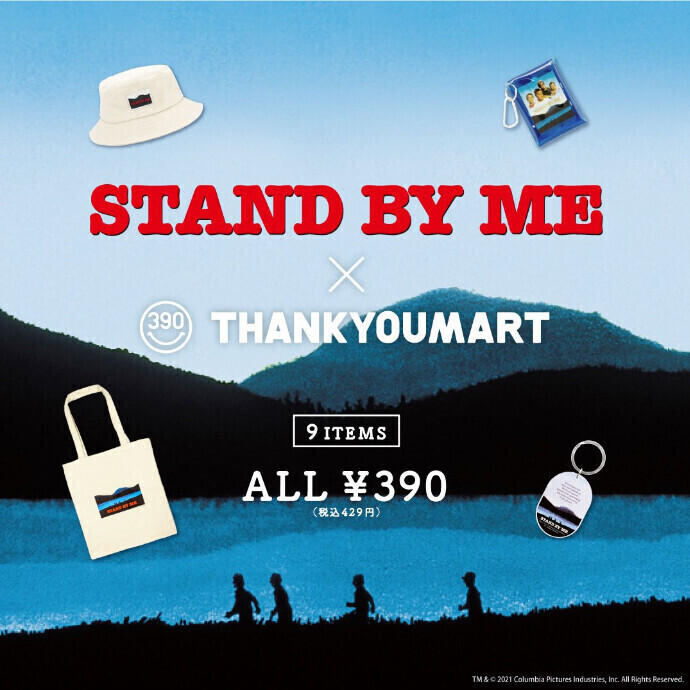 ⭐あの名作青春映画と遂にコラボ❕⭐