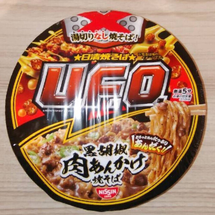 UFO 黒胡椒肉あんかけ焼そば