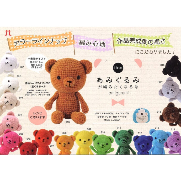 おうち時間を心地よく