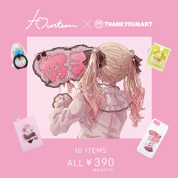 🎀人気の『オタク女子』がシリーズで登場🎀