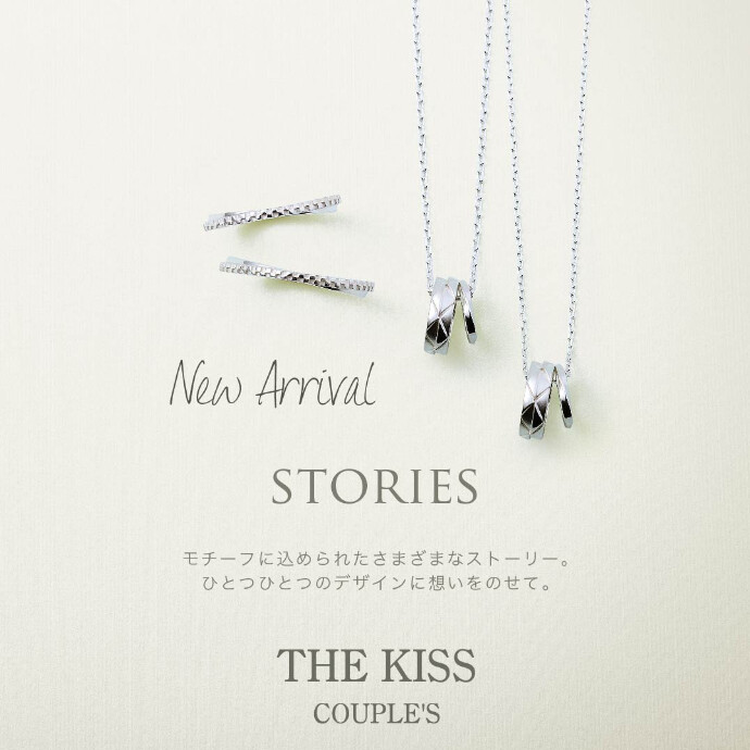 10/16（土）《THE KISS COUPLE'S》新作ペアリング・ペアネックレス発売