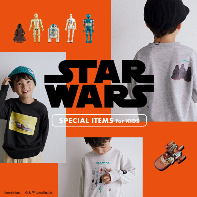 SPECIAL ITEMS for KIDS＿STAR WARS