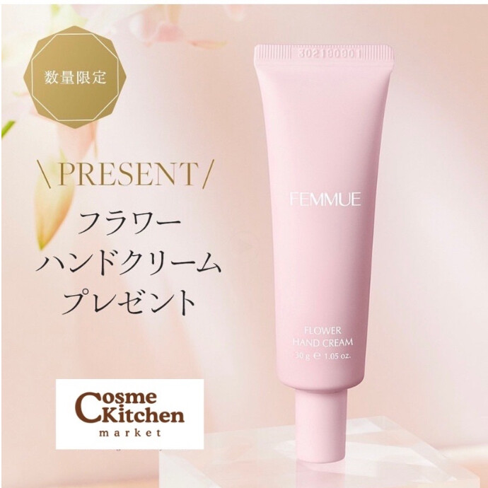 FEMMUE製品¥11,000以上購入でハンドクリームプレゼント♡