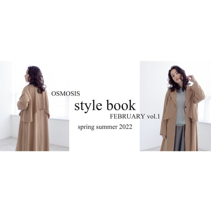 February vol.1 Style Book
