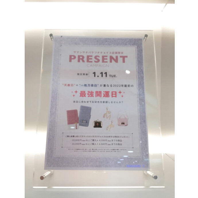 1月11日‼️スペシャル開運日🌈✨