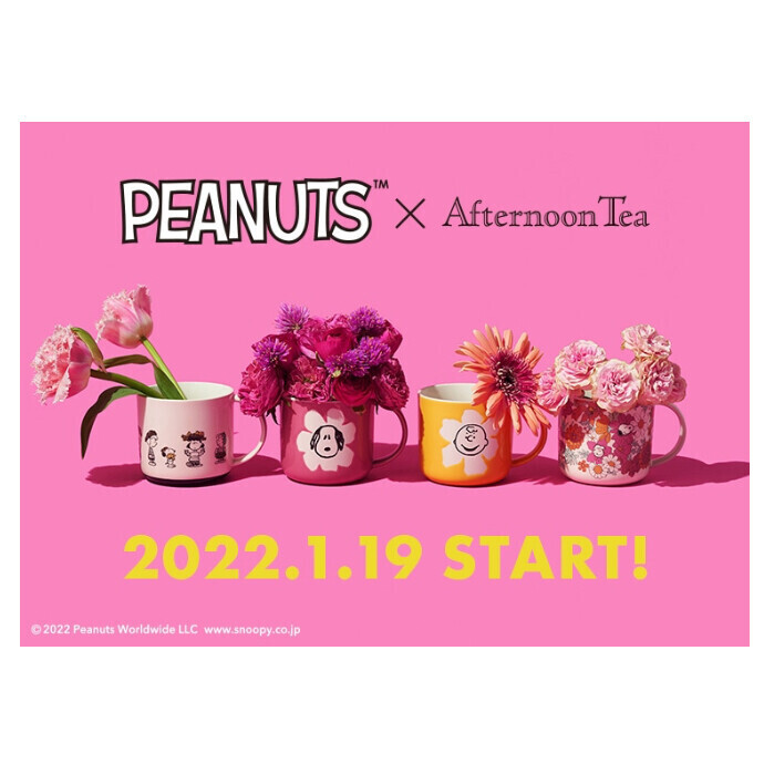 2022.1.19 START！ PEANUTS×Afternoon Tea