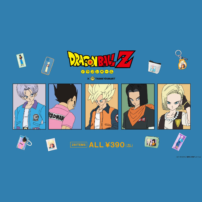 🐉私服デザインが激レアな『ドラゴンボール』コラボグッズが新発売🐉