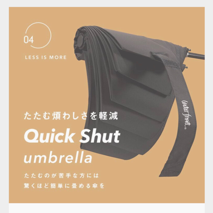 たたむのが簡単な自動開閉傘。
