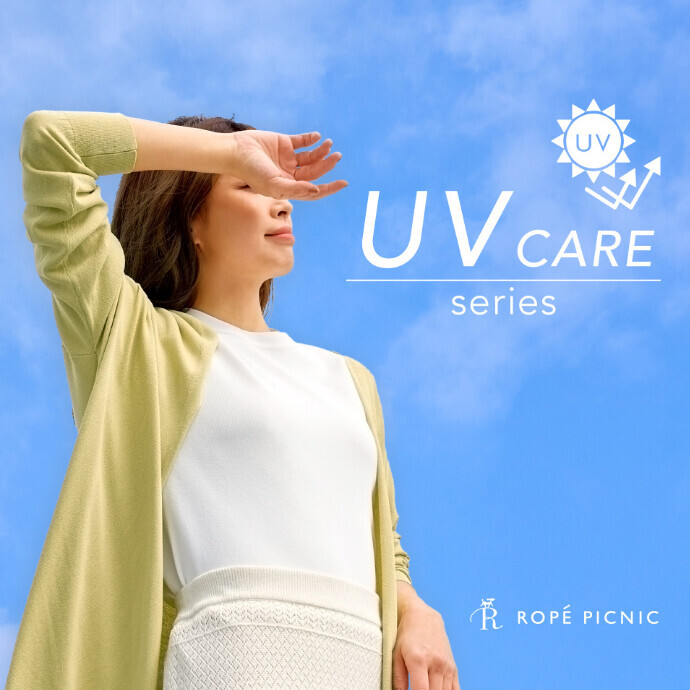 【ロペピクニック 】UV CARE Series