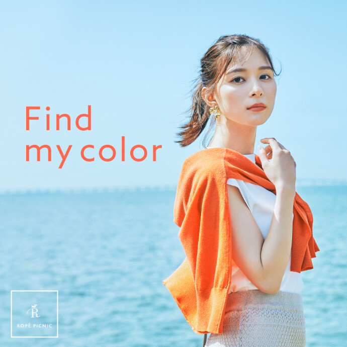 Find my color