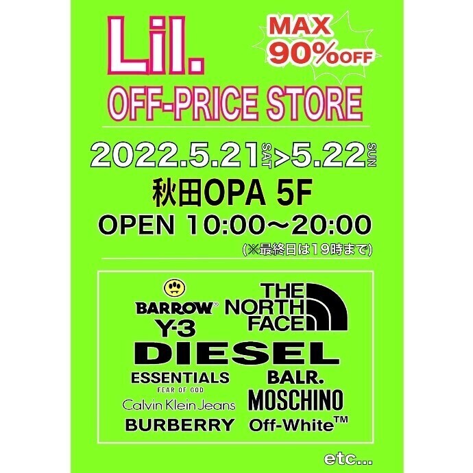 Lil.OFF-PRICE STORE
