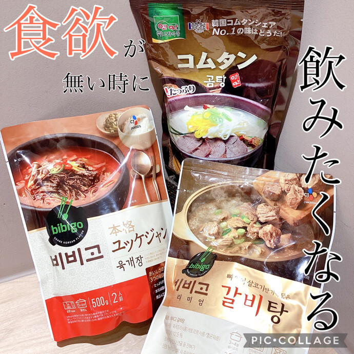 食欲そそるスープ3種