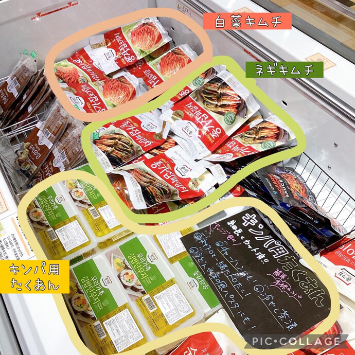 ネギキムチ파김치･ポギキムチ포기김치