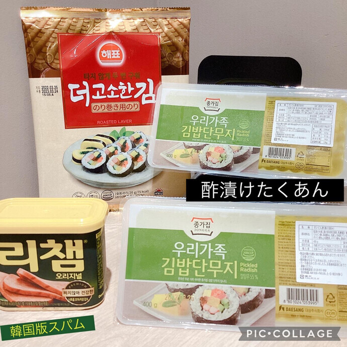 韓国料理 韓国食材 韓国食品  直送商品 冷蔵 宗家   トック餅 料理用餅 500g  お餅 煮物 スープ