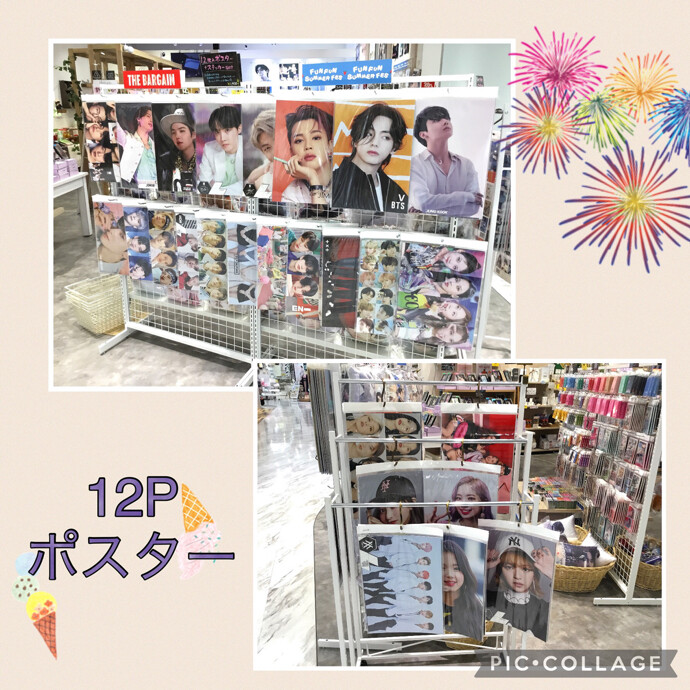 12Pポスター🥰✨