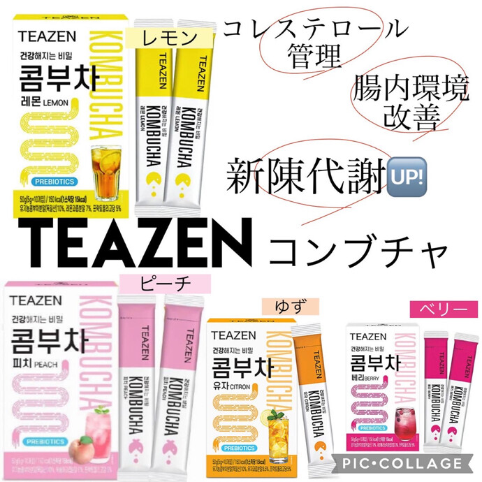TEAZEN🍋コンブチャ