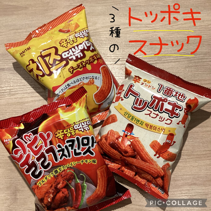 韓国食品 パルガンボルkitchen -高崎オーパ-