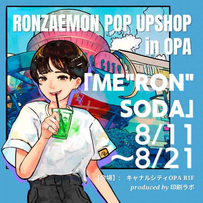 RONZAEMON POP UP SHOP in OPA　 「ME"RON"SODA」　