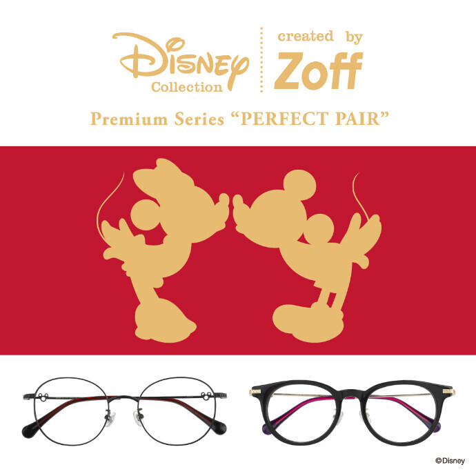 “大切な人とお揃いでメガネコーデが楽しめる” Disney Collectionが新登場！