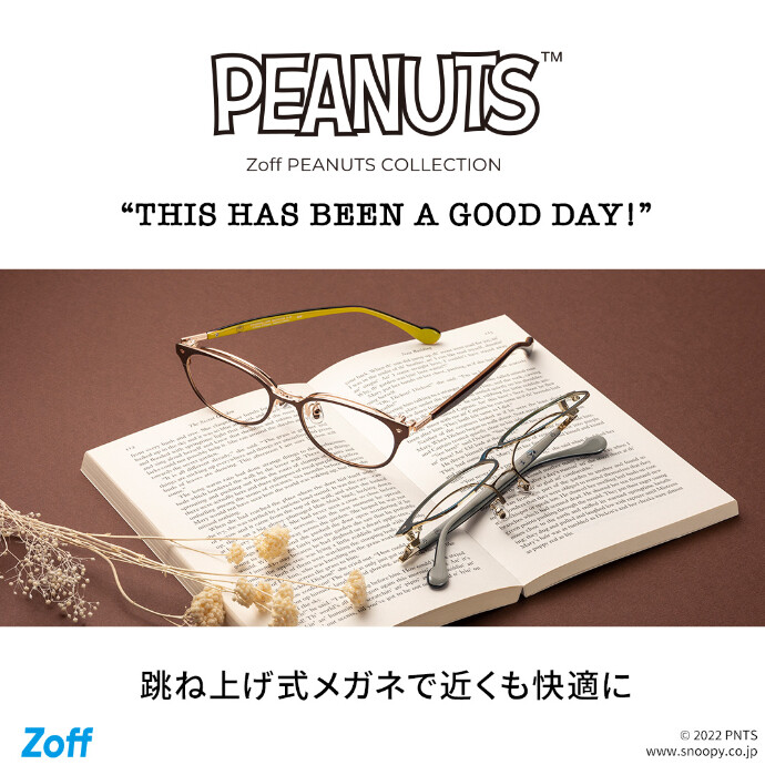 大人気の『Zoff PEANUTS COLLECTION』第3弾！ ハッピーなデザイン全27種類が新登場 -ショップニュース：明石ビブレ-