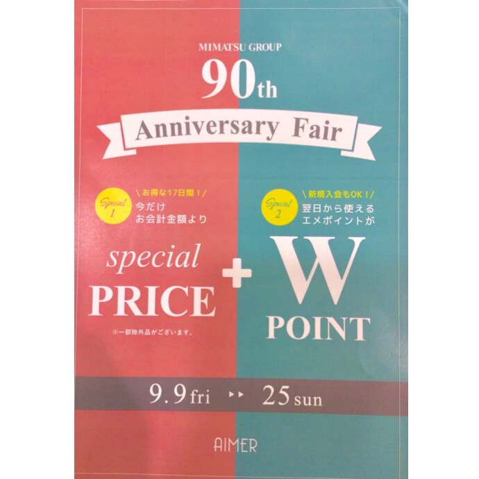 90th anniversary fair