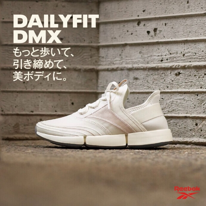 【Reebok】DAILYFIT DMX