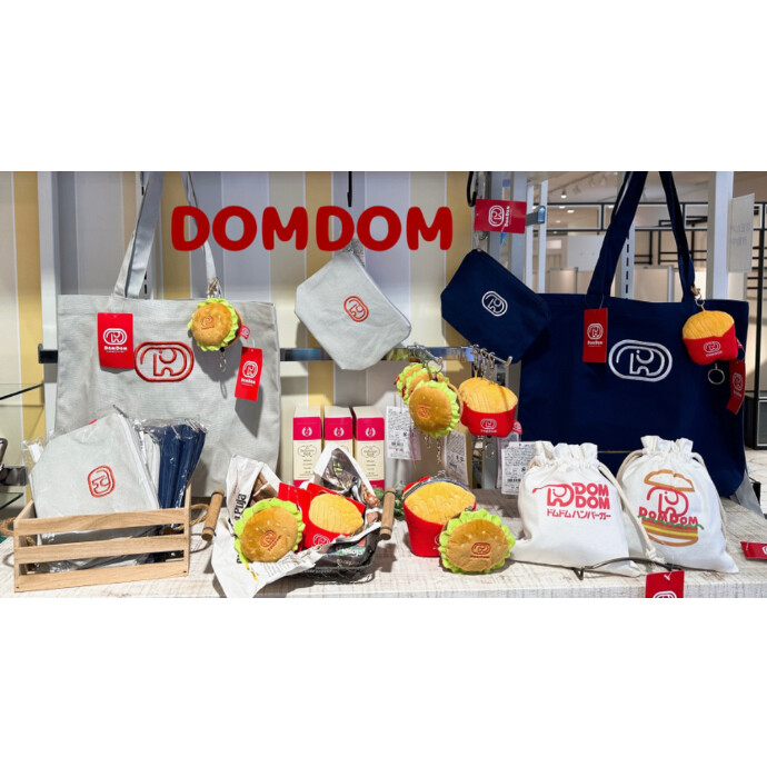 DOMDOMグッズ🍔入荷😊