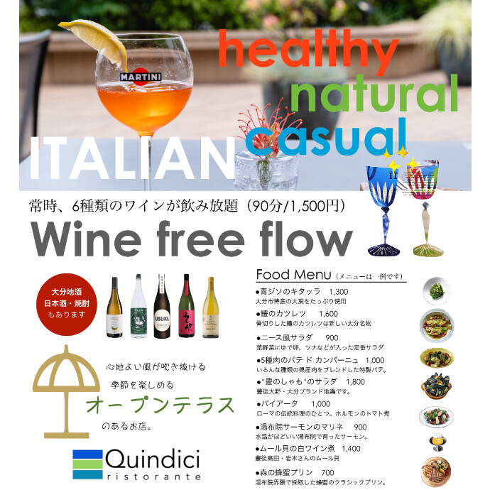 Wine free flow