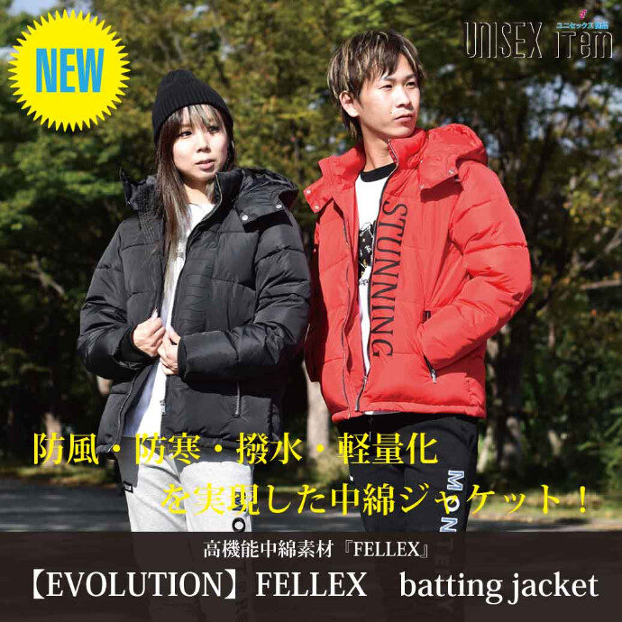【EVOLUTION】FELLEX batting jacket