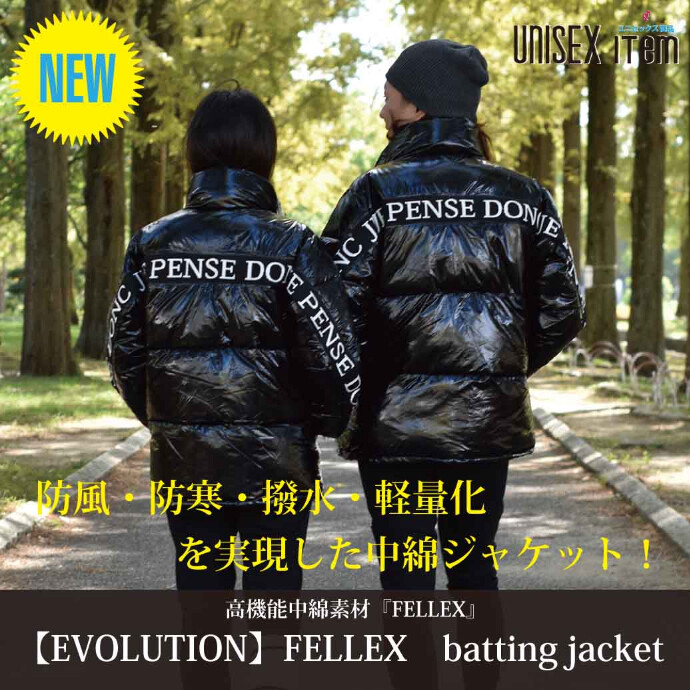 【EVOLUTION】FELLEX batting jacket
