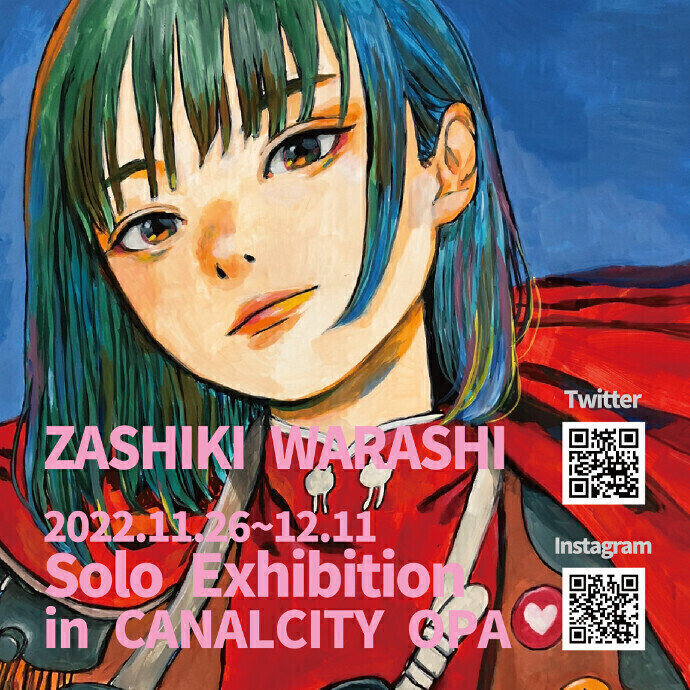 ZASHIKI WARASHI Solo Exhibition in CANALCITY OPA