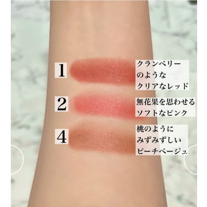 頬紅としてはもちろん 目元のクマ隠しに練りチークを使っている人増えてます ショップニュース 新百合丘オーパ