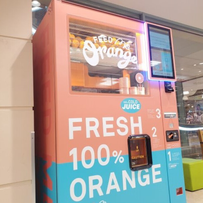 生オレンジジュース自動販売機