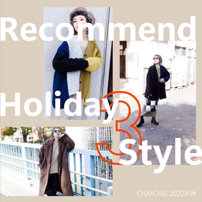 RECOMMEND HOLIDAY 3 STYLE