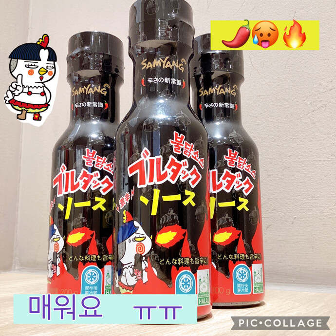 🌶大人気ブルダックシリーズのソース🥵🔥